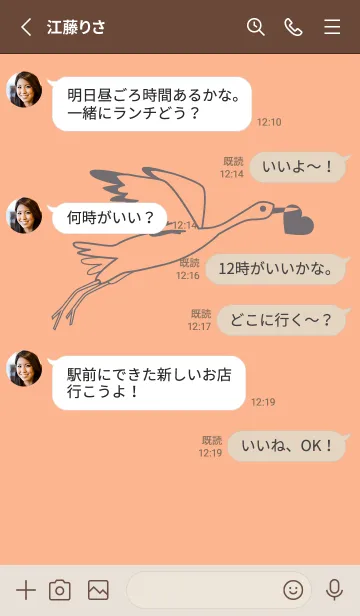 [LINE着せ替え] 鳥とハート ペールアプリコットの画像3