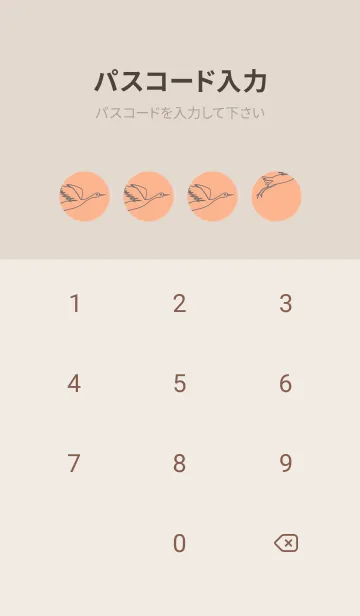 [LINE着せ替え] 鳥とハート ペールアプリコットの画像4
