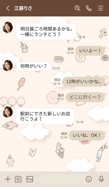 [LINE着せ替え] ミカン色 ゆるいお花見13_1の画像3