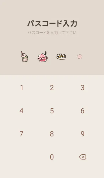 [LINE着せ替え] ミカン色 ゆるいお花見13_1の画像4