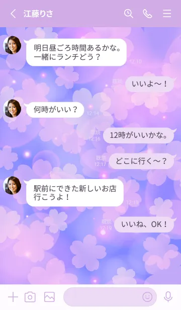 [LINE着せ替え] Cherry Blossoms PURPLE-SAKURA 2の画像3