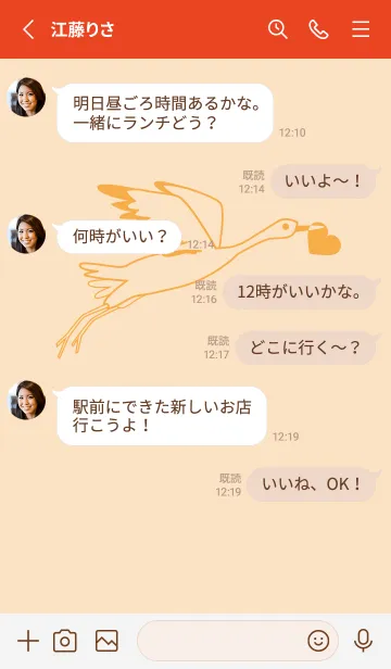 [LINE着せ替え] 鳥とハート 薄橙の画像3