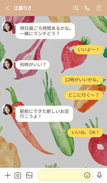 [LINE着せ替え] 【シンプル】お野菜の着せかえ#387の画像3