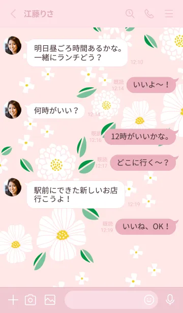 [LINE着せ替え] 白い可憐な花10の画像3