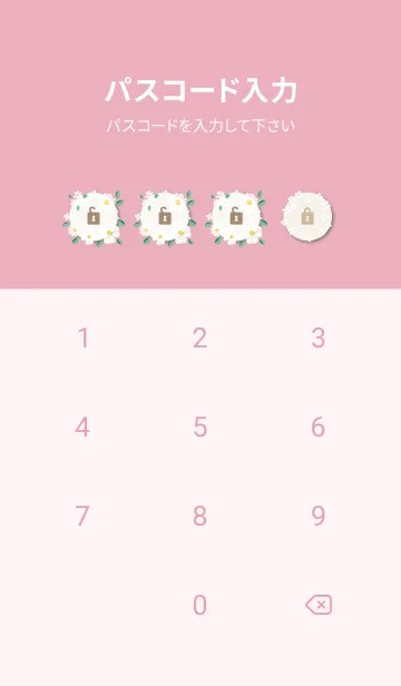 [LINE着せ替え] 白い可憐な花10の画像4