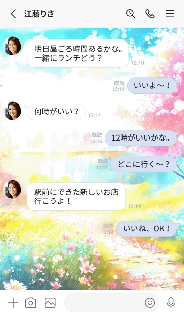 [LINE着せ替え] 優美な春の風景の着せかえ(Spring-296)の画像3