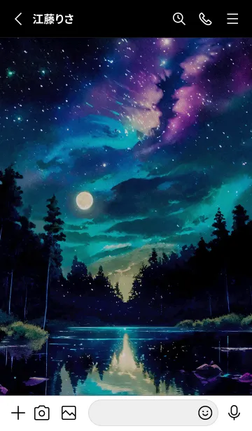 [LINE着せ替え] 綺麗な星空の夜景着せかえ#661の画像2