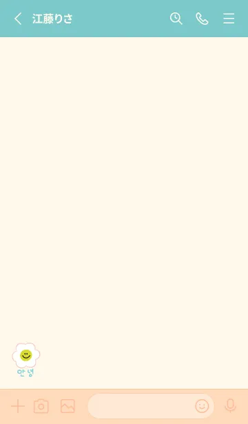 [LINE着せ替え] にこにこスマイル(韓国語)/ivorygreenの画像2