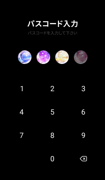 [LINE着せ替え] 美しい夜桜の着せかえ#526の画像4