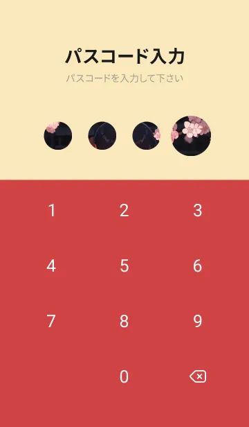 [LINE着せ替え] 浮世絵桜の季節 N52d9の画像4