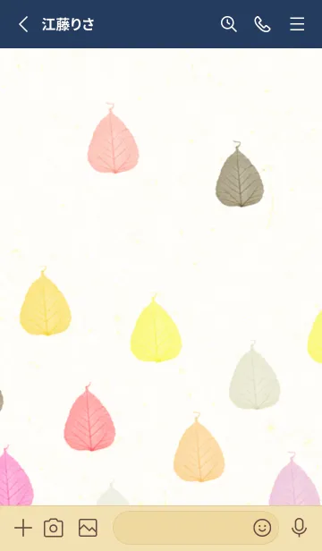 [LINE着せ替え] 葉っぱ 暖色系6の画像2