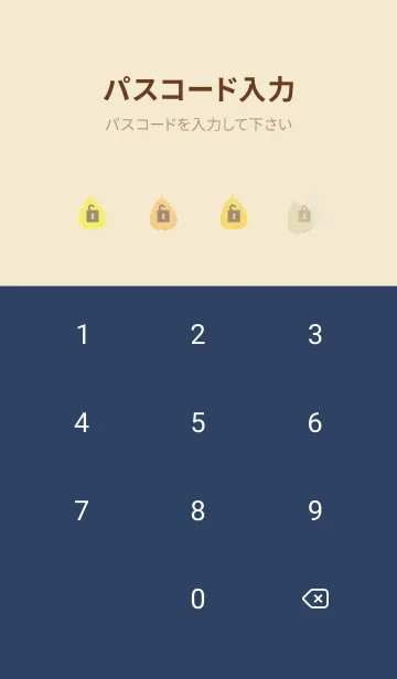 [LINE着せ替え] 葉っぱ 暖色系6の画像4