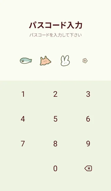 [LINE着せ替え] green so good 06_1の画像4