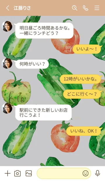 [LINE着せ替え] 【シンプル】お野菜の着せかえ#385の画像3