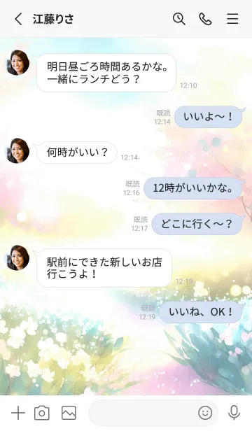 [LINE着せ替え] 優美な春の風景の着せかえ(Spring-298)の画像3