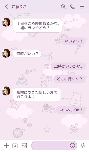 [LINE着せ替え] pinkpurple Honwaka tea time 05_1の画像3