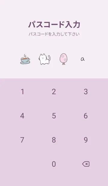 [LINE着せ替え] pinkpurple Honwaka tea time 05_1の画像4