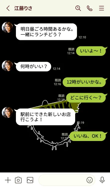 [LINE着せ替え] パンク スマイル 41の画像3