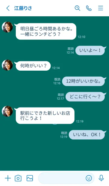 [LINE着せ替え] ミニスマイル/8の画像3