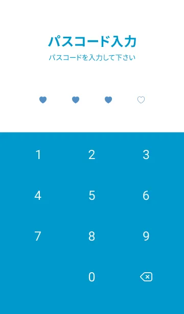 [LINE着せ替え] シンプル ミニ ハート -66の画像4