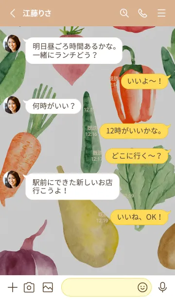 [LINE着せ替え] 【シンプル】お野菜の着せかえ#383の画像3