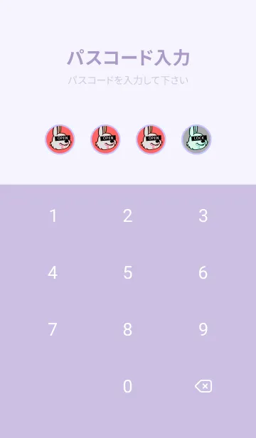 [LINE着せ替え] スワッグ ラビット 77の画像4