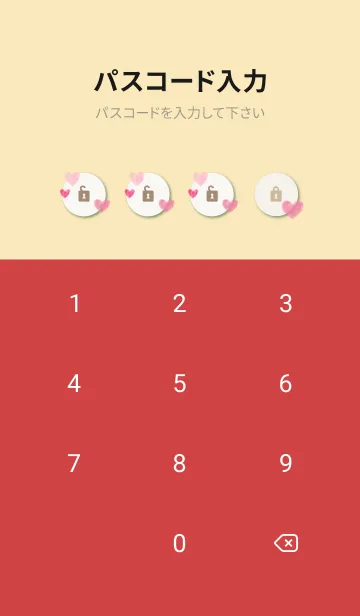 [LINE着せ替え] ハート 横3の画像4