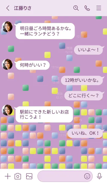 [LINE着せ替え] 落下するブロック 薄い紫の画像3