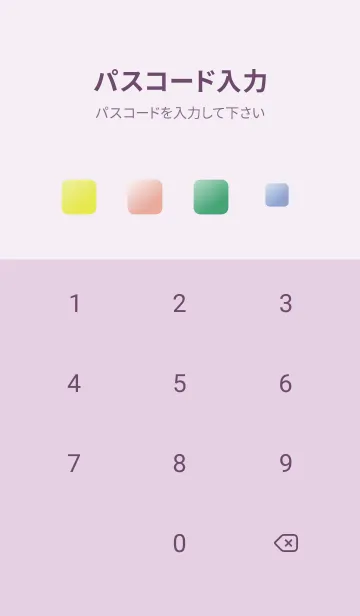 [LINE着せ替え] 落下するブロック 薄い紫の画像4