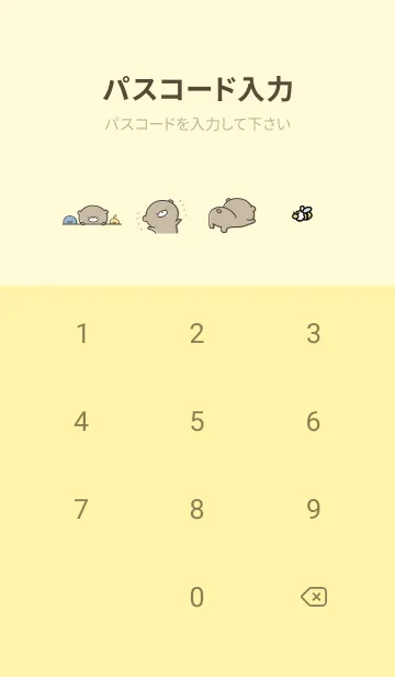 [LINE着せ替え] 黄色 : 日常のくまのぽんこつ 5の画像4