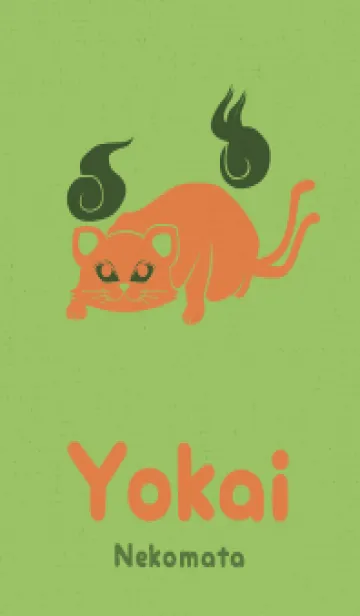 [LINE着せ替え] Yokai-ねこまた オウムの画像1