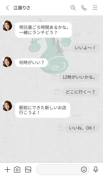 [LINE着せ替え] Yokai-火魂 グレイッシュの画像3