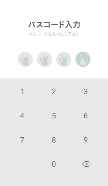 [LINE着せ替え] Yokai-火魂 グレイッシュの画像4