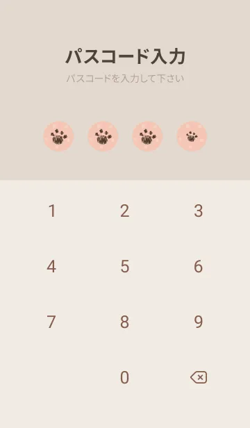 [LINE着せ替え] 立ち見ねこ -ピンクブラウン- ドットの画像4