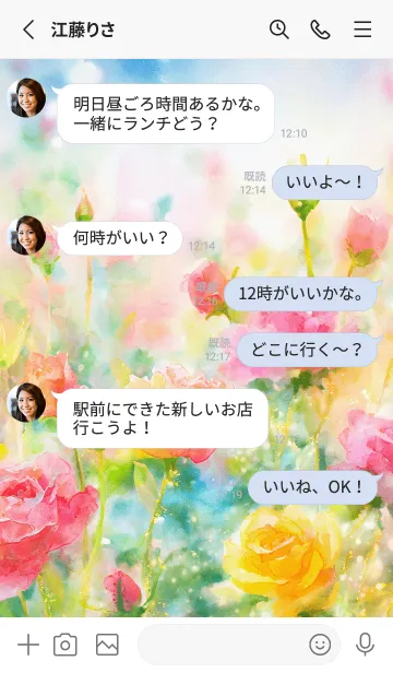 [LINE着せ替え] 薔薇(バラ)の花の着せかえ(R3616)の画像3