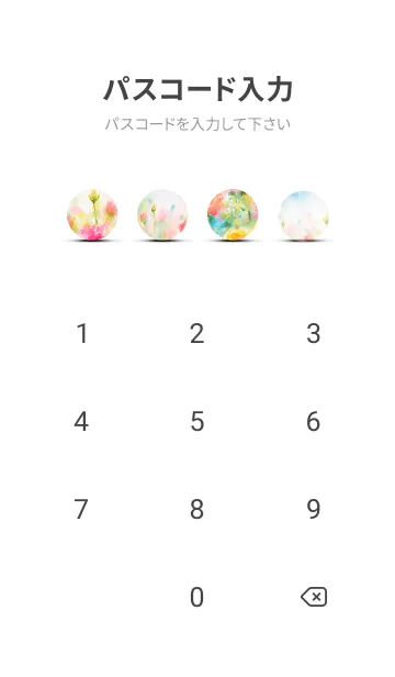 [LINE着せ替え] 薔薇(バラ)の花の着せかえ(R3616)の画像4