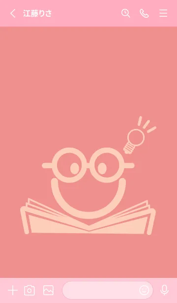 [LINE着せ替え] スマイル＆スタディ 薄紅の画像2