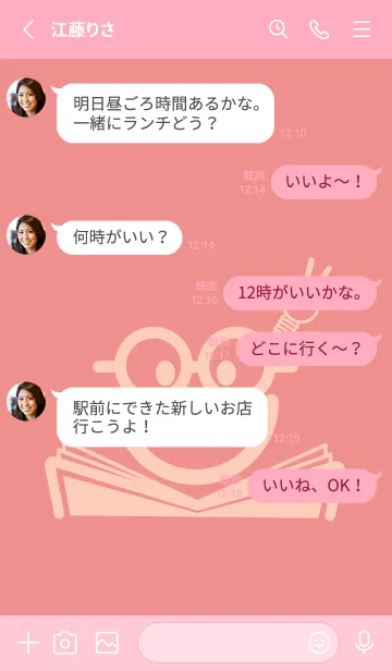 [LINE着せ替え] スマイル＆スタディ 薄紅の画像3