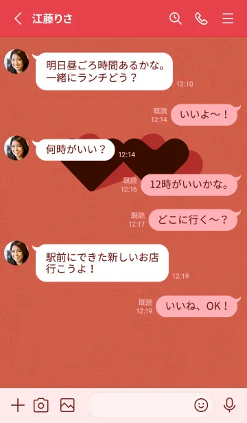 [LINE着せ替え] 2ハートのきせかえ 赤おにの画像3