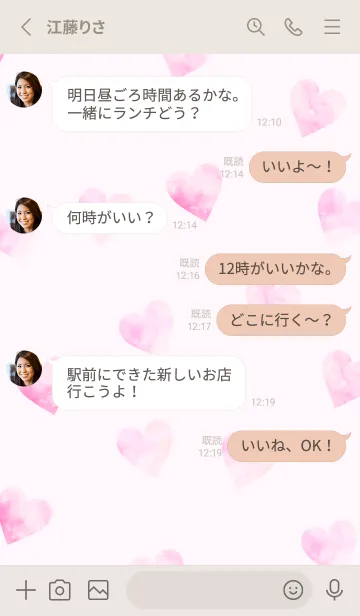 [LINE着せ替え] WatercolorHeart PINK 24の画像3