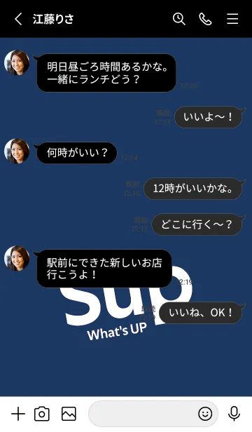 [LINE着せ替え] Sup .98の画像3
