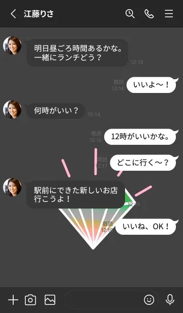 [LINE着せ替え] グラデーション ダイヤモンド .180の画像3