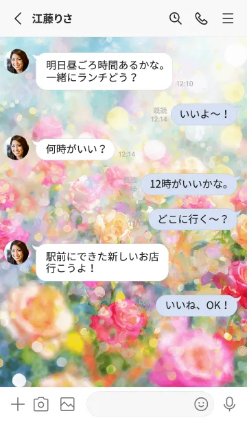 [LINE着せ替え] 薔薇(バラ)の花の着せかえ(R3617)の画像3