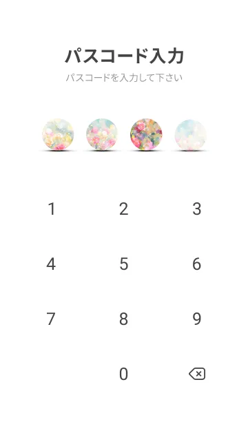 [LINE着せ替え] 薔薇(バラ)の花の着せかえ(R3617)の画像4