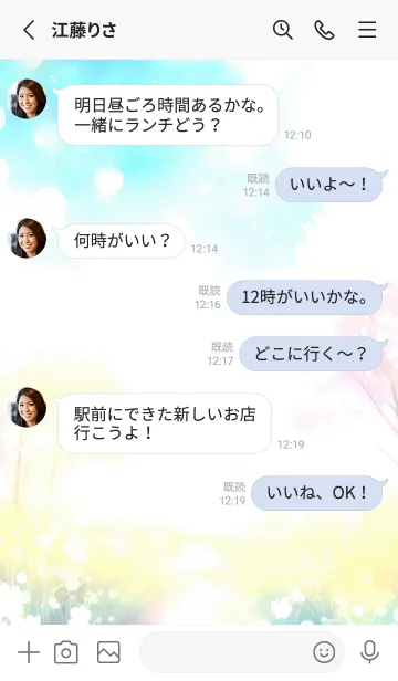 [LINE着せ替え] 優美な春の風景の着せかえ(Spring-301)の画像3