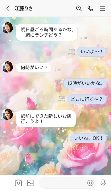 [LINE着せ替え] 薔薇(バラ)の花の着せかえ(R3618)の画像3