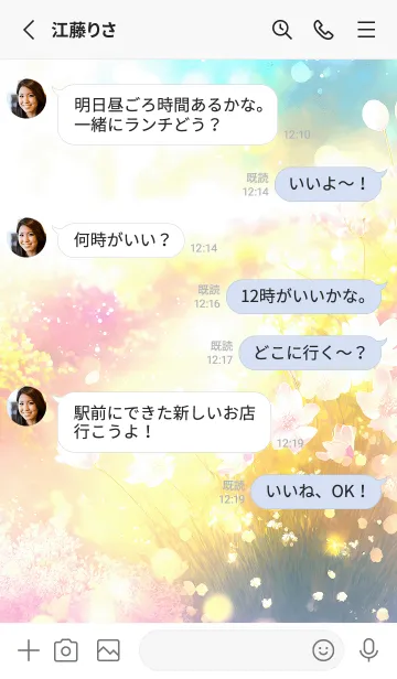 [LINE着せ替え] 優美な春の風景の着せかえ(Spring-302)の画像3