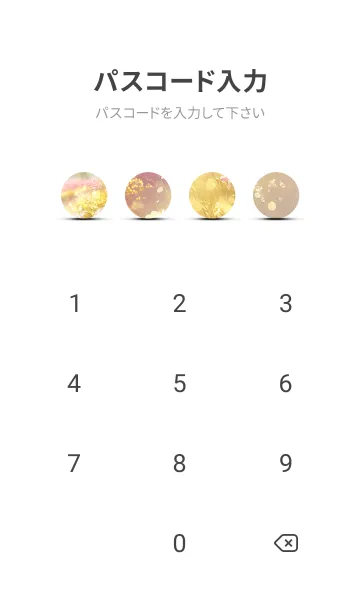 [LINE着せ替え] 優美な春の風景の着せかえ(Spring-302)の画像4