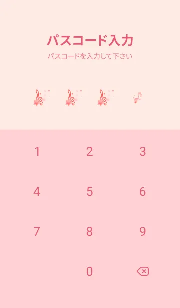 [LINE着せ替え] 春の音楽 薄いピンクの画像4