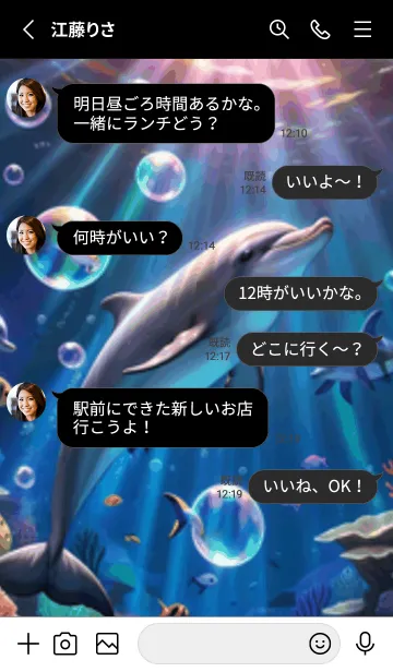 [LINE着せ替え] 海の幻想曲 #DaDHP1115。の画像3